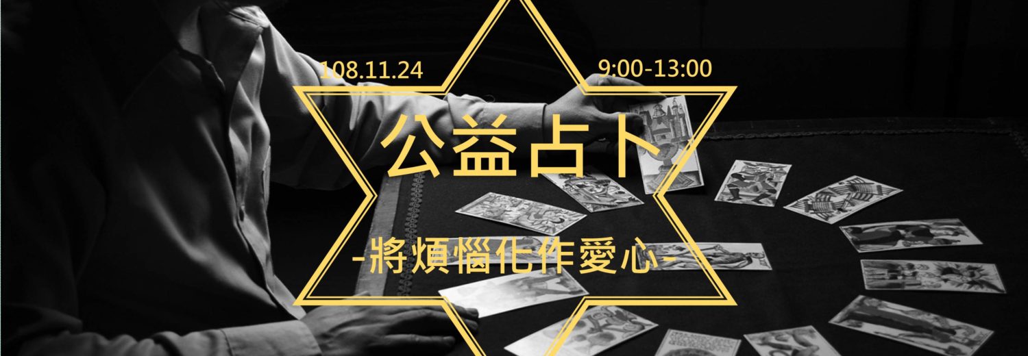 017 Cafe' 聆咖啡 解您憂
