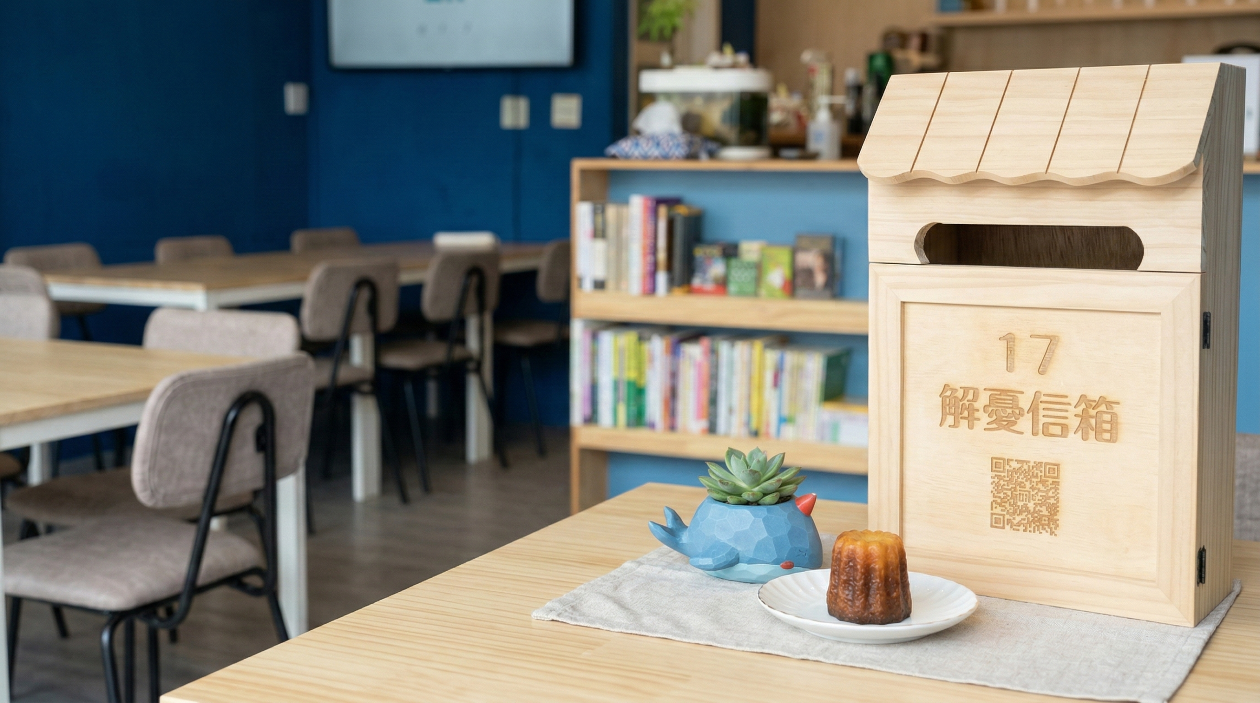 017 Cafe' 與你一起咖啡館